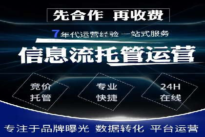 信息流推广转化率提升：案例分析及策略