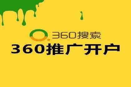 案例解读：SEM账户托管效果